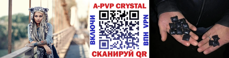 Купить  Красково  Alpha-PVP VHQ 