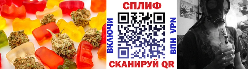 Cannafood марихуана  Купить где  Красково 