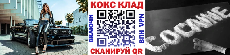 Купить закладки  Красково  Cocaine 98% 