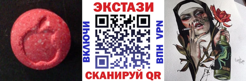 Купить закладки Красково Ecstasy таблы