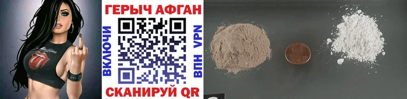 Купить где  Красково  ГЕРОИН белый 