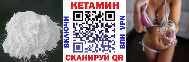 Купить закладки  Красково  Кетамин ketamine 
