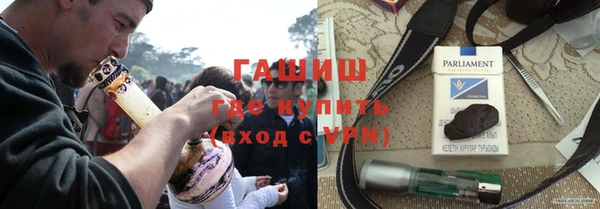 синтетический гашиш Красноперекопск