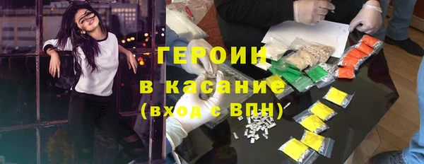 соль ск Краснотурьинск
