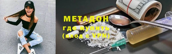 синтетический гашиш Красноперекопск