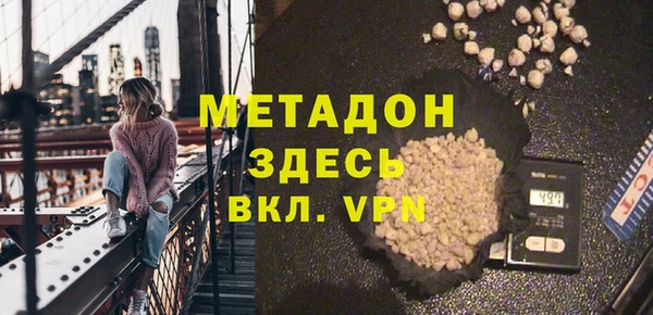 стафф Краснослободск