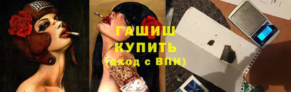 синтетический гашиш Красноперекопск