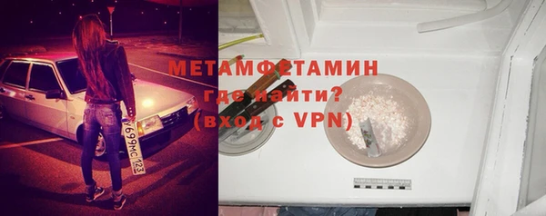 кокаин премиум Костерёво