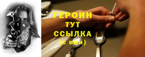 кокаин премиум Костерёво