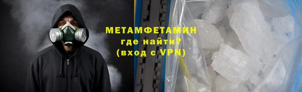 кокаин премиум Костерёво