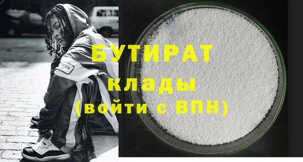 кокаин премиум Костерёво