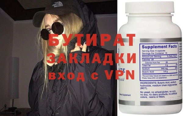 мефедрон VHQ Корсаков