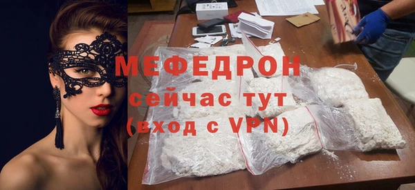 соль ск Краснотурьинск