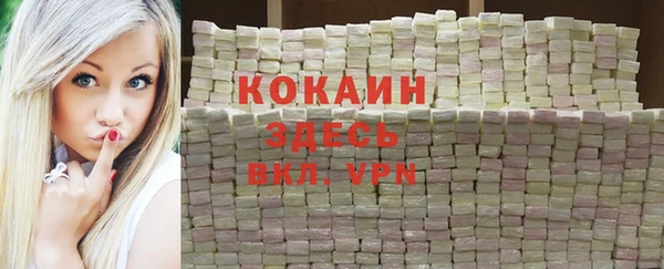 марки nbome Коряжма