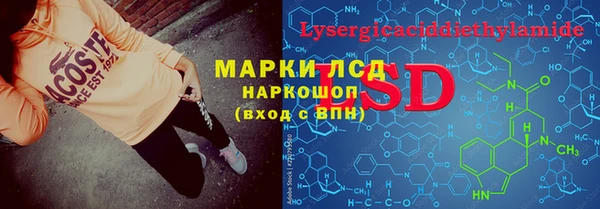 кокаин премиум Костерёво