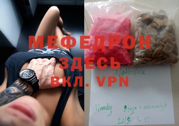 соль ск Краснотурьинск