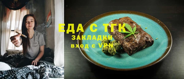 кокаин премиум Костерёво