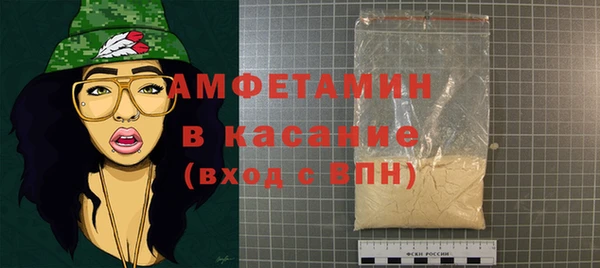синтетический гашиш Красноперекопск