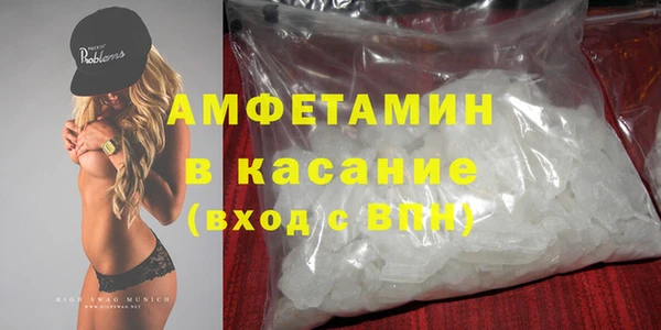соль ск Краснотурьинск