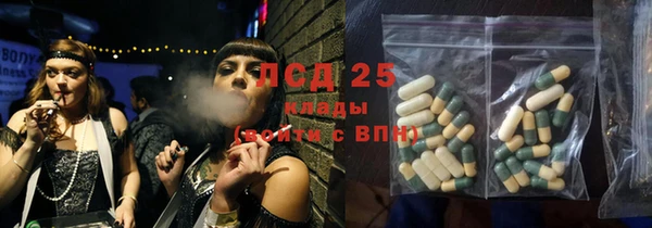 стафф Краснослободск
