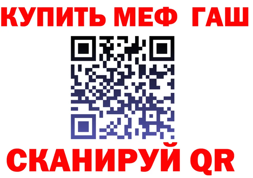 АМФ Premium вход площадка мега Красково