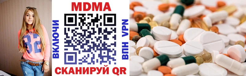 Купить где  Красково  MDMA Molly 