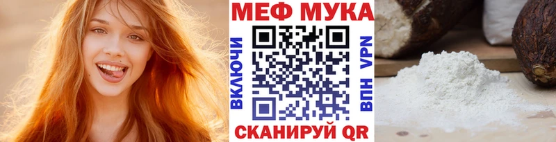 МЯУ-МЯУ 4 MMC  Купить где  Красково 