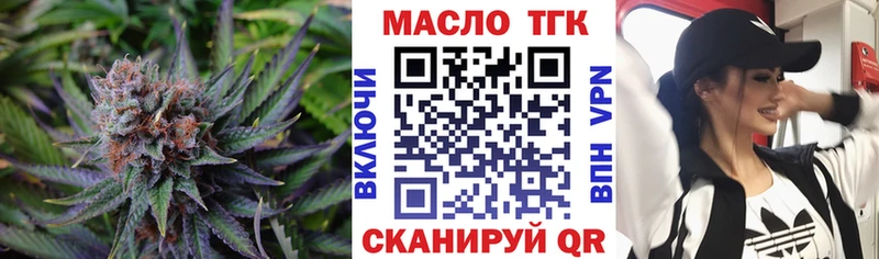 Купить где  Красково  ТГК вейп с тгк 